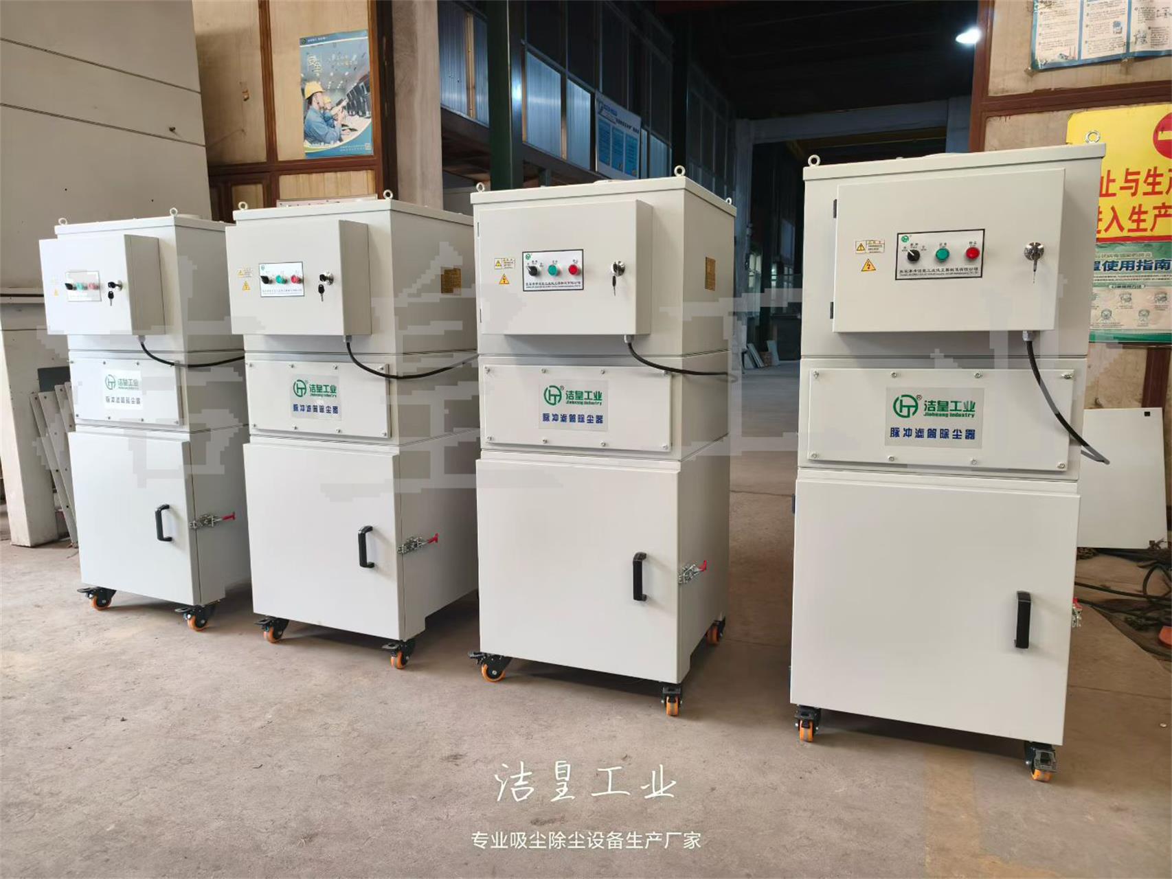 福建老客户再次复购（gòu）四台脉冲滤筒除尘器