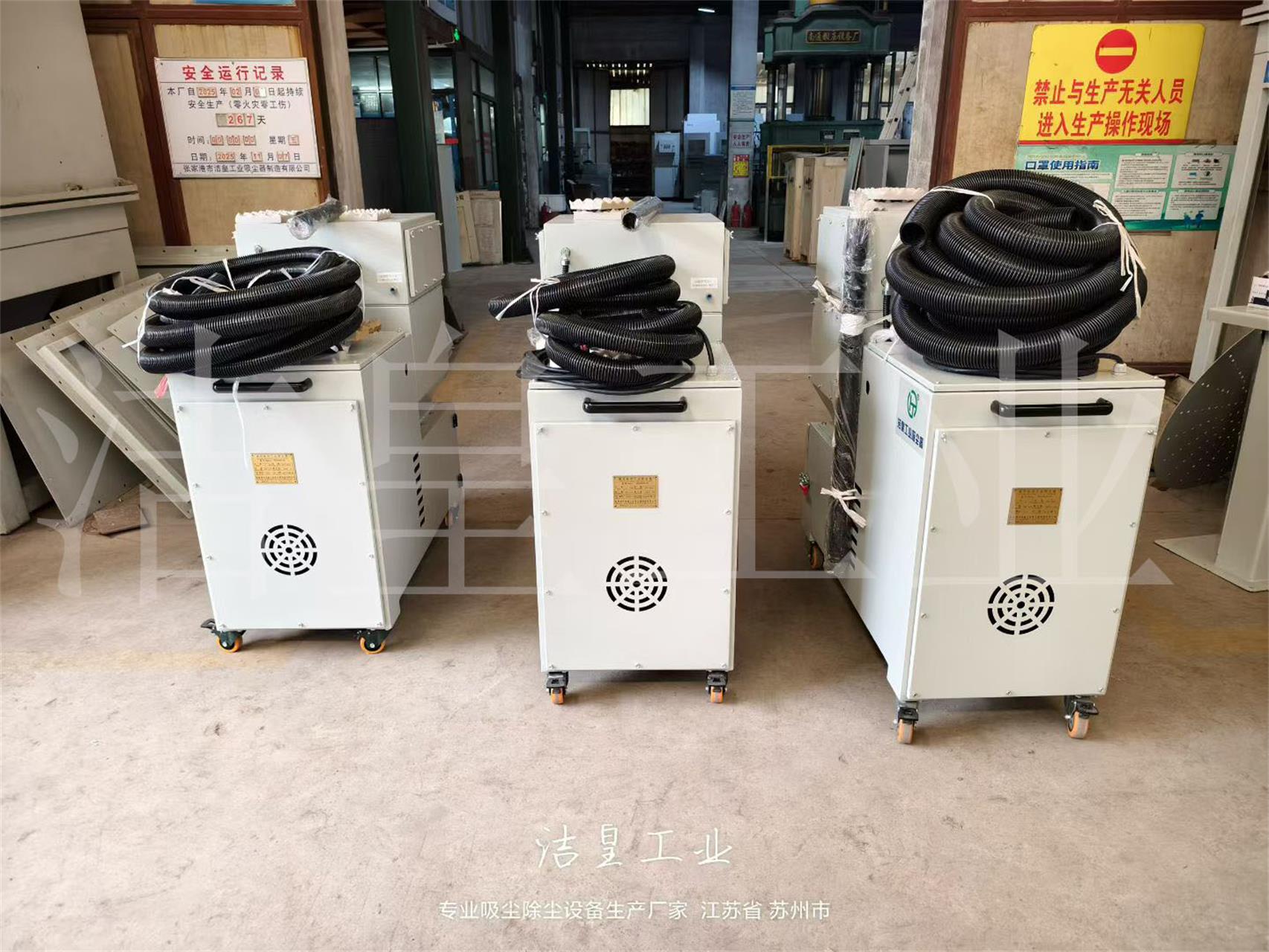 三台工业（yè）吸尘（chén）器发往（wǎng）天（tiān）津、太仓、常熟（shú）