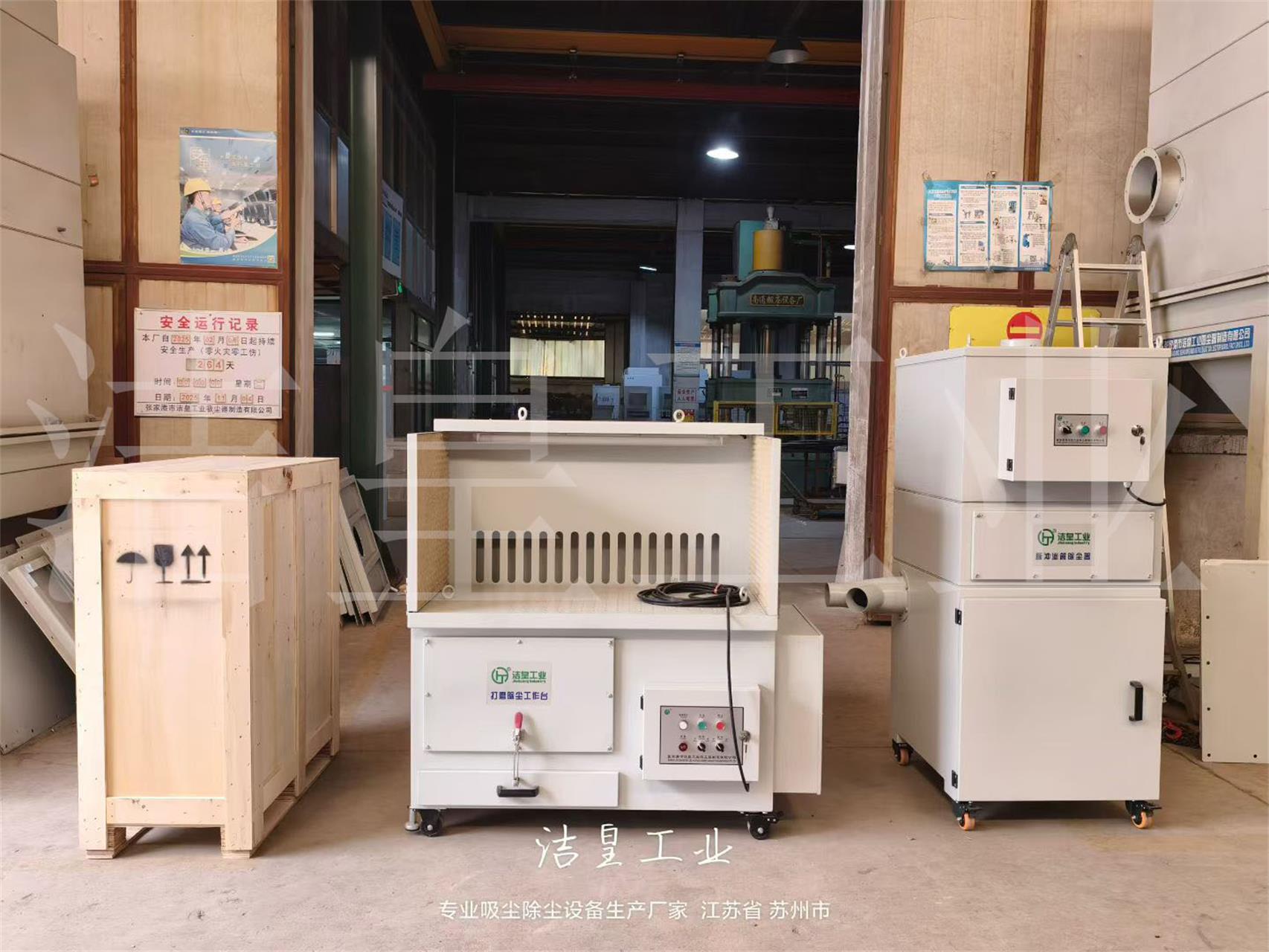 三（sān）台设备打包发货