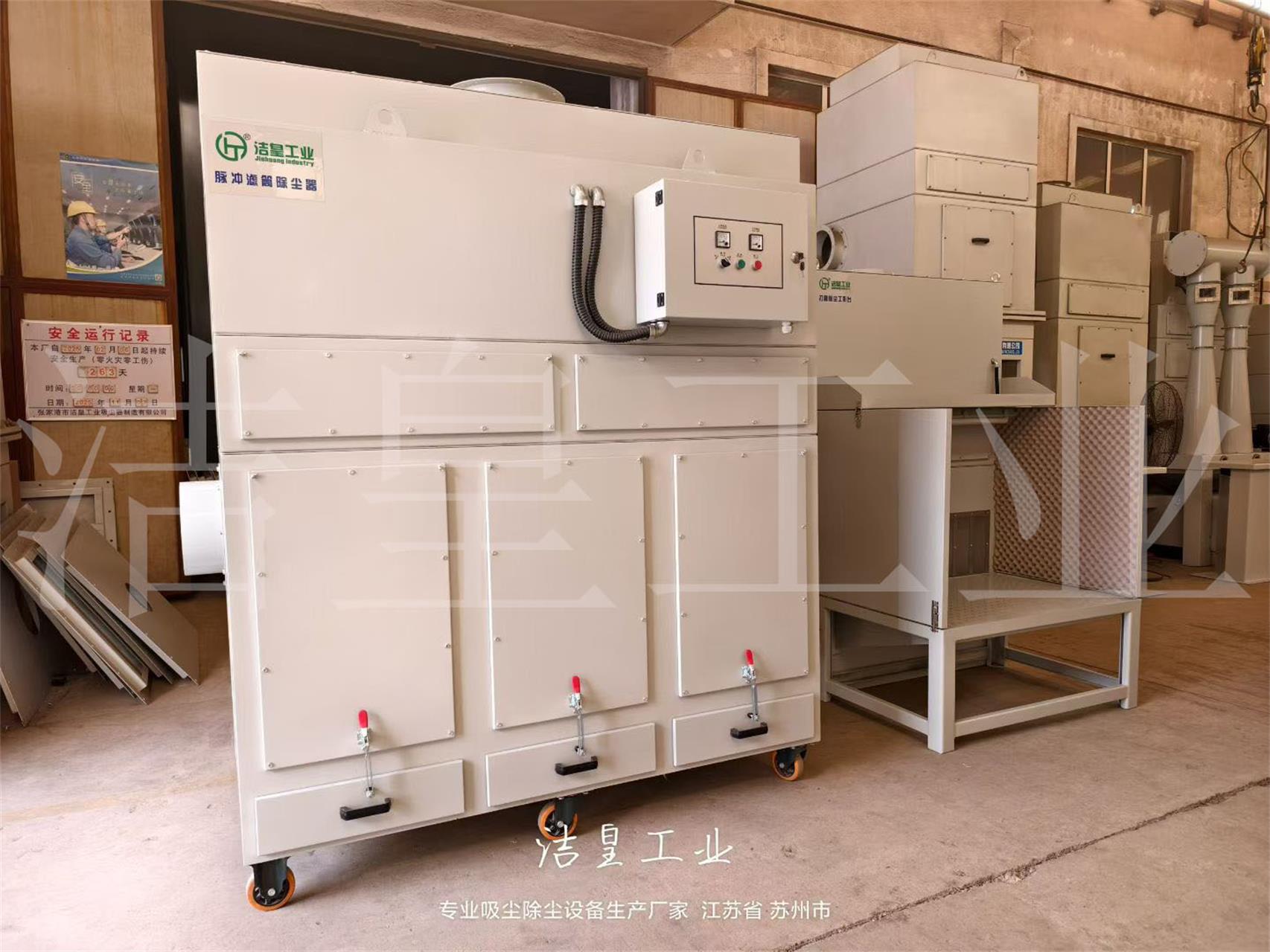 脉冲滤筒除尘（chén）器、打磨除尘工作台打（dǎ）包发货