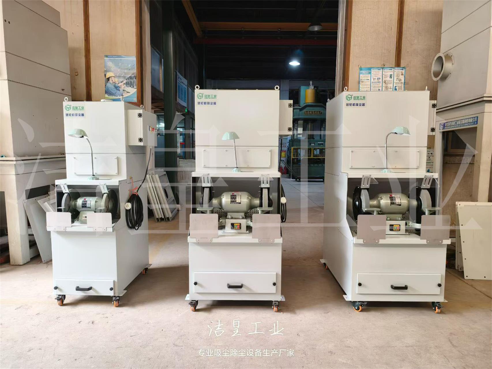 两台砂（shā）轮机除尘器打包（bāo）发货