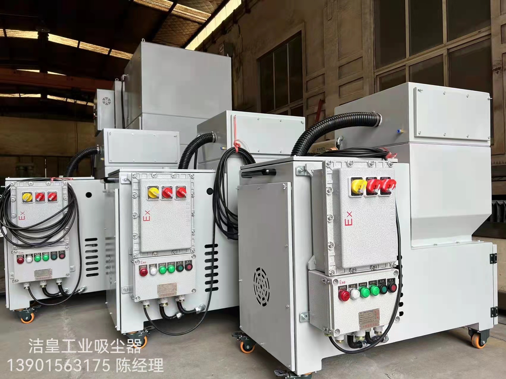 一批防爆型工業吸塵器發貨中—張家港粉色91视频工業吸塵器