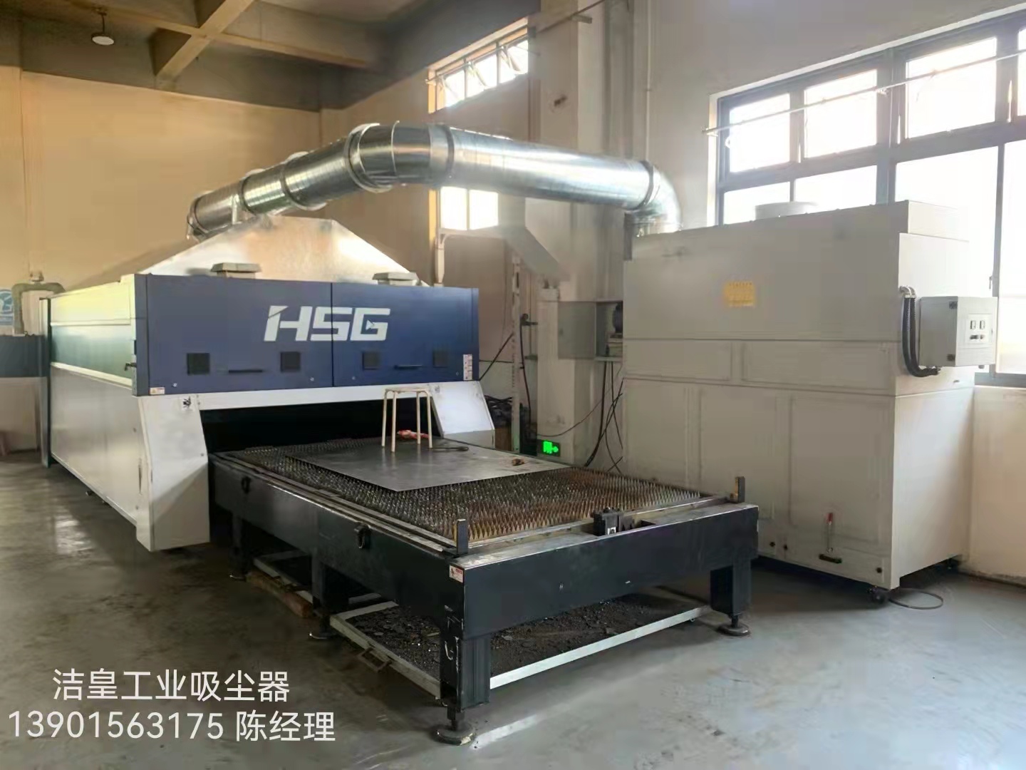 激光切割機專業除塵器，安裝調試完畢—張家港粉色91视频工業吸塵器