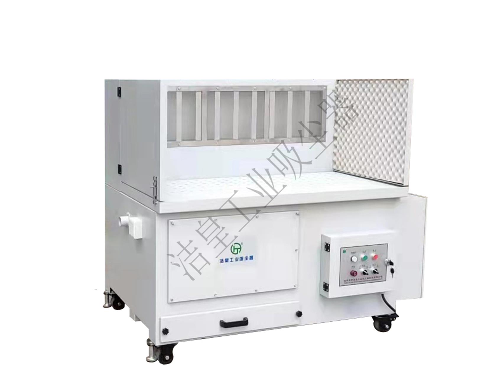 拋光（guāng）除塵工作台的維護要點是（shì）什麽？