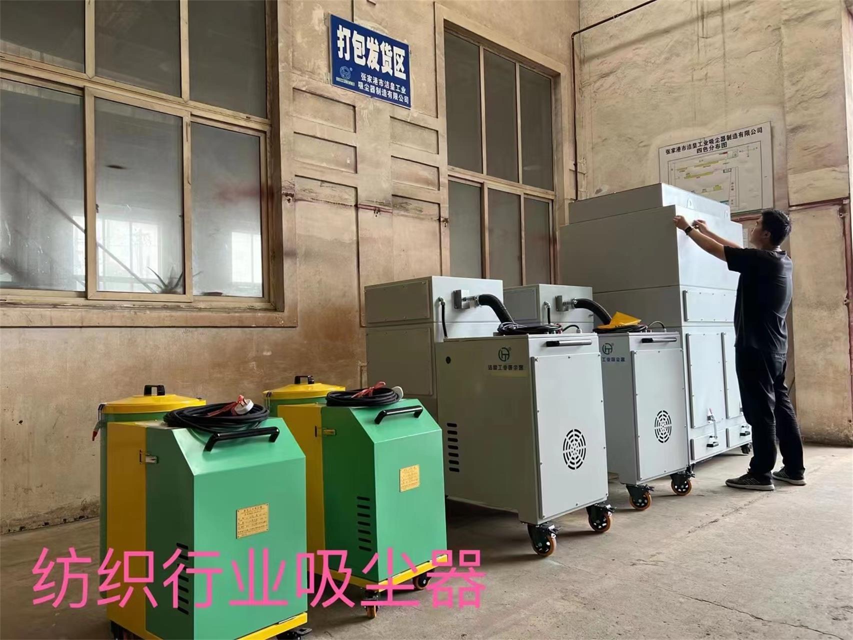 日常打包發貨——粉色91视频工業吸塵器