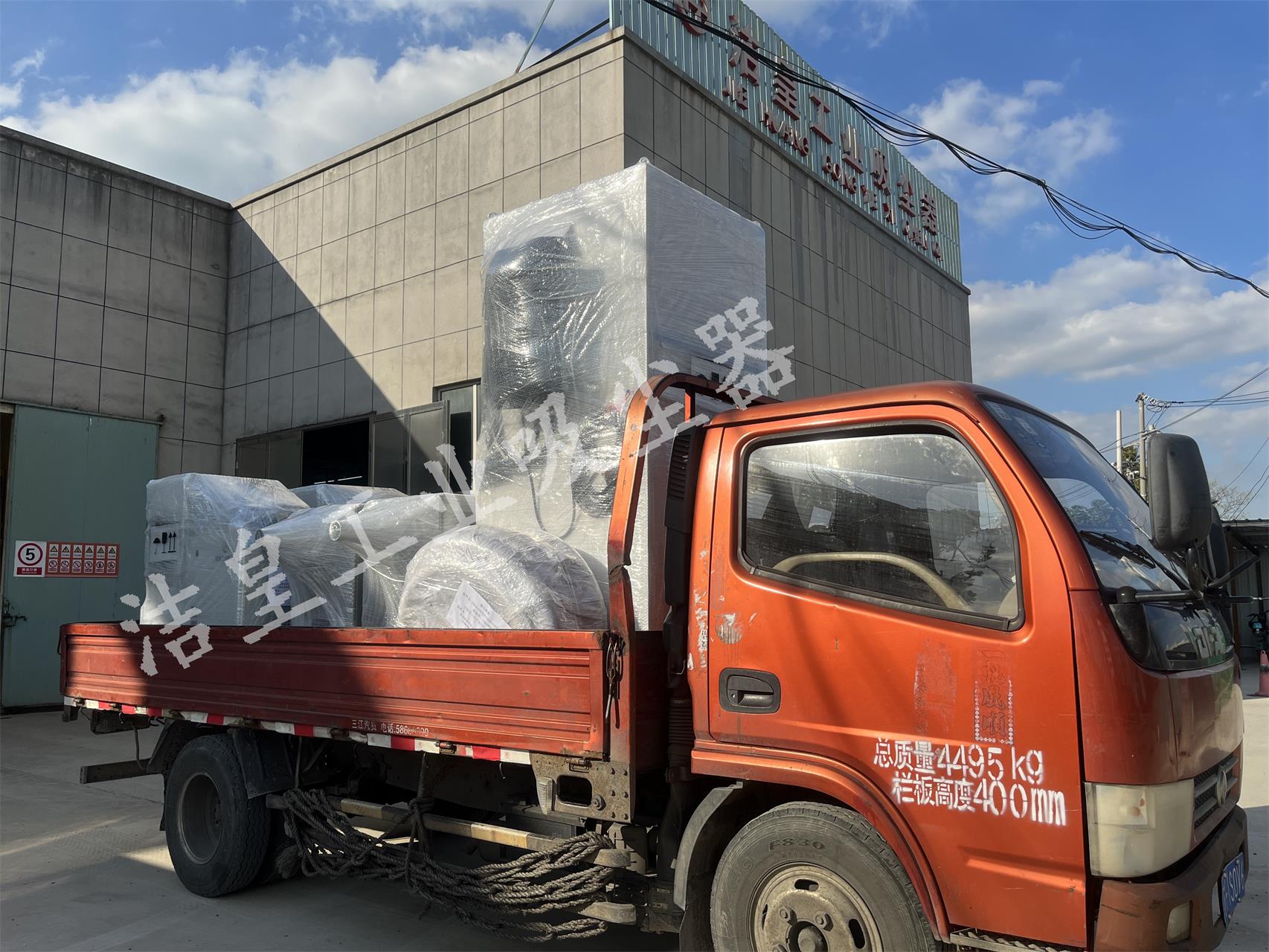 一批除（chú）塵設備打包（bāo）發貨—粉色91视频工業吸塵（chén）器