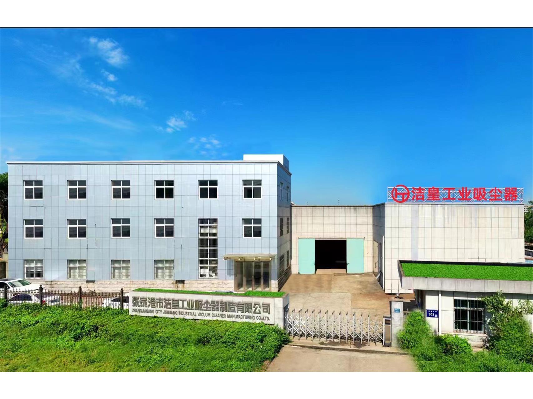 祝賀我司榮（róng）獲2021年張家港市勞動關係和諧企業