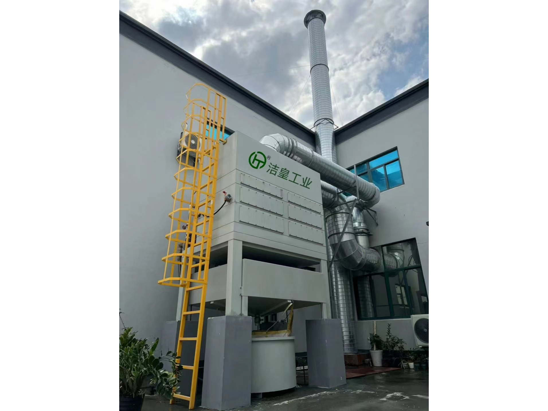 除塵係（xì）統的測定操作點的安（ān）全措施——潔（jié）皇工業