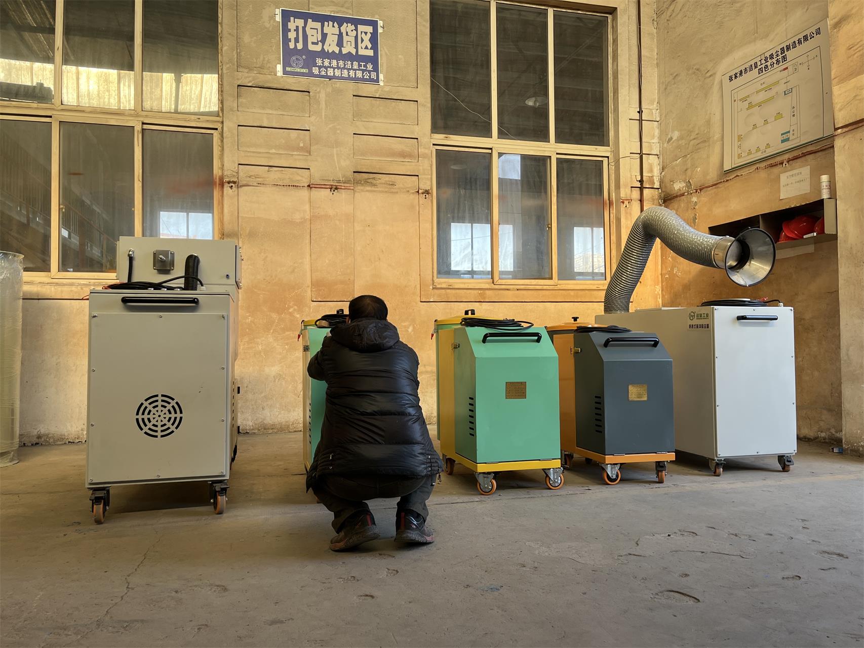 年後首發一批（pī）除塵設備出口至越南