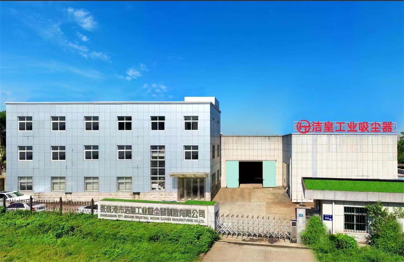 歡迎新老客戶來我司蒞臨考察——張家港粉色91视频工業