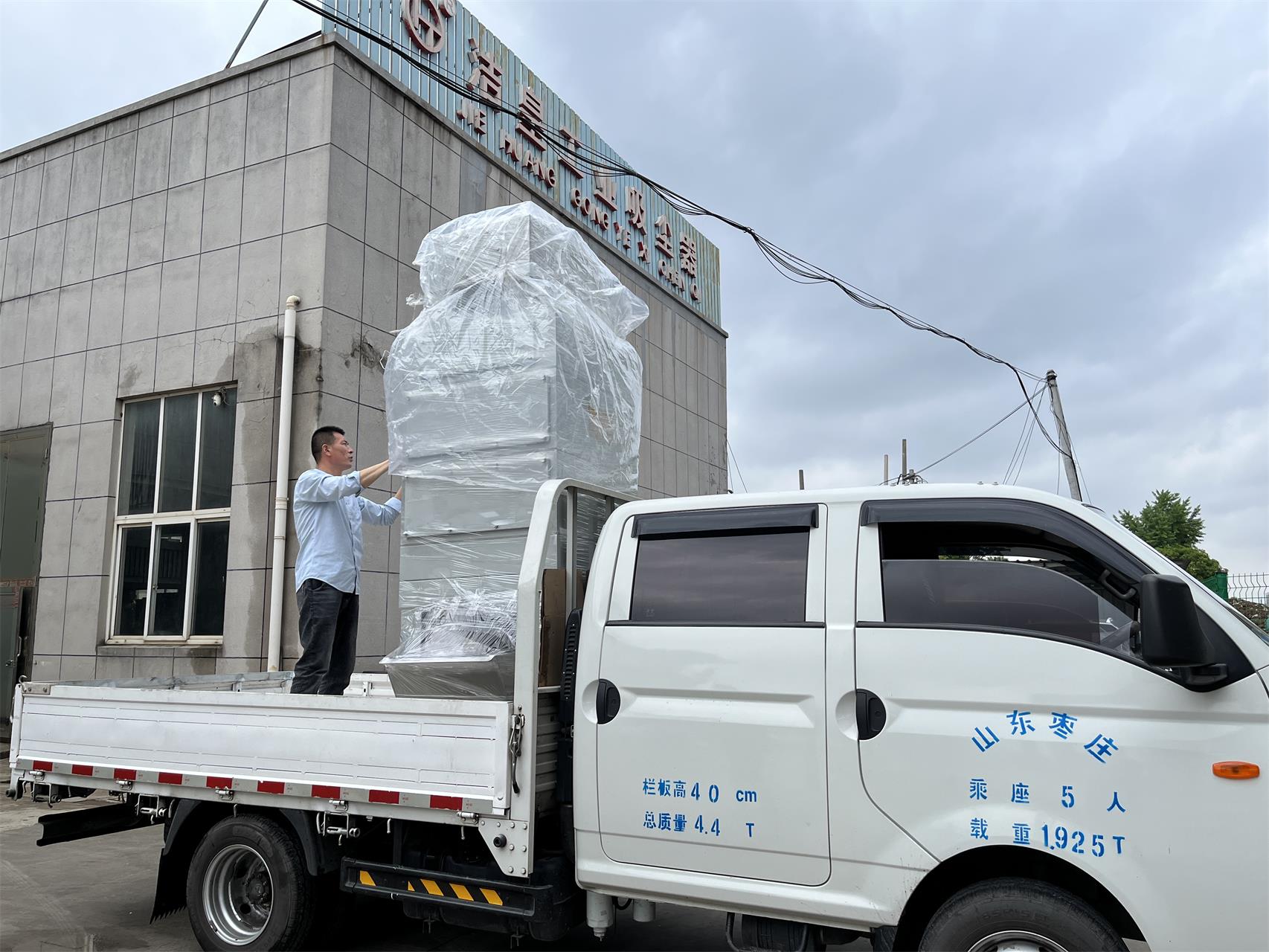 日（rì）常（cháng）打包（bāo）發貨——粉色91视频工業