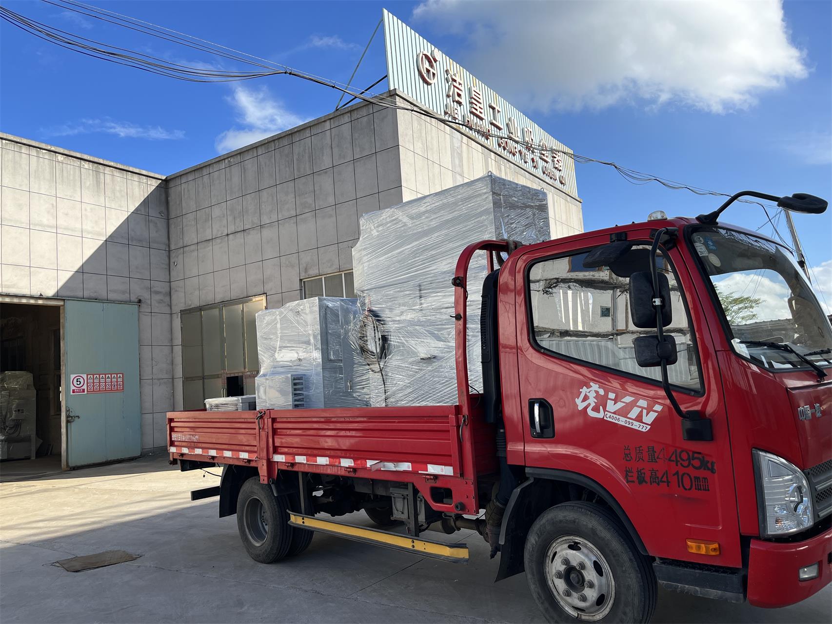 日（rì）常打包發貨——粉色91视频工業