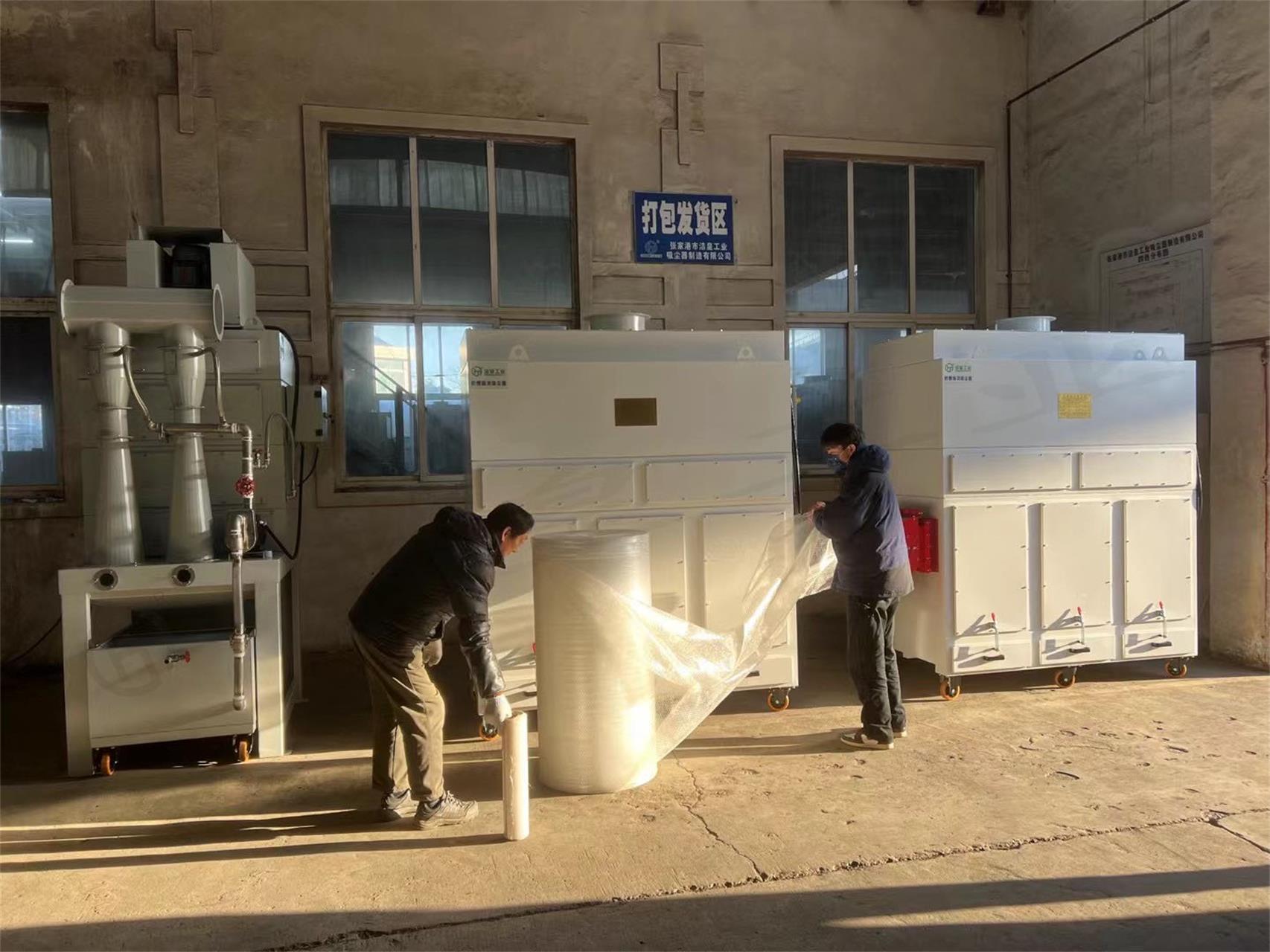 防爆脈衝除塵器+文丘裏濕式除塵器打包發（fā）貨（huò）