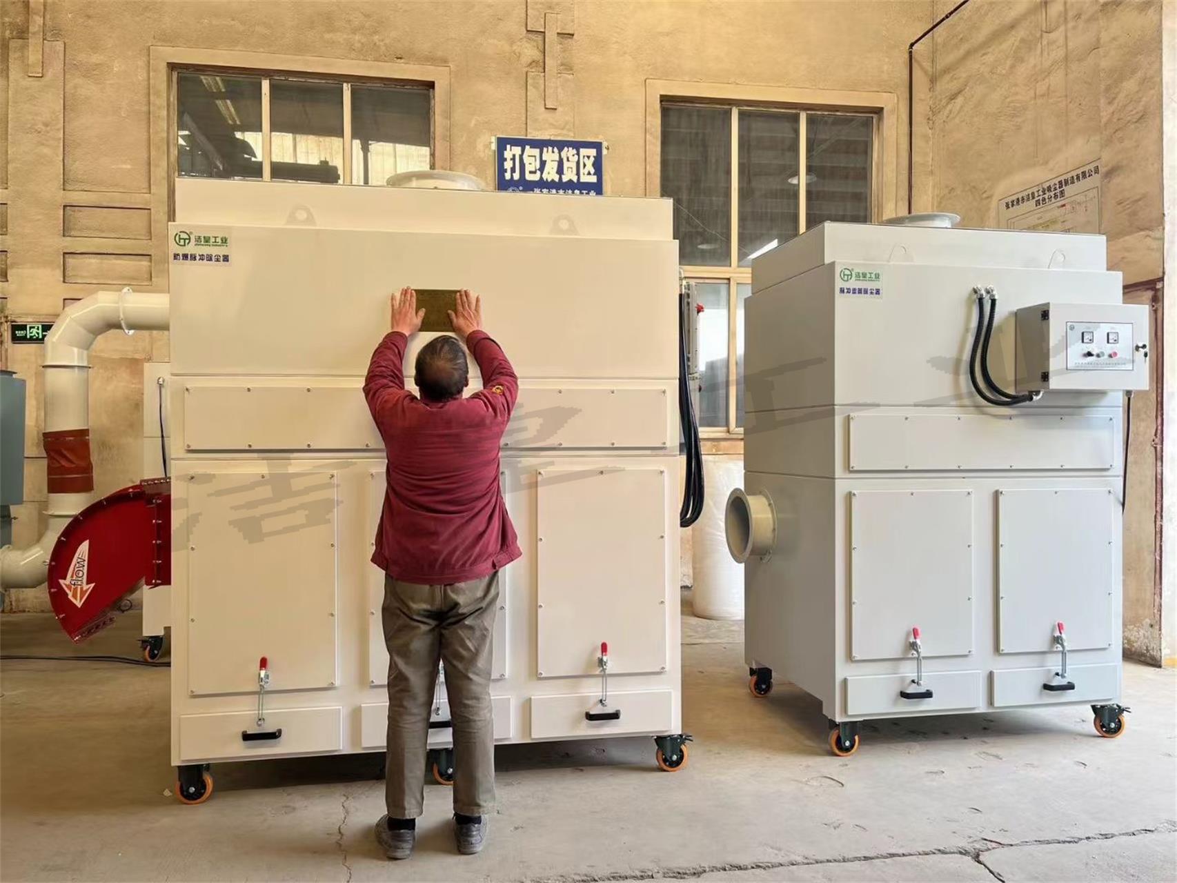 客戶定製款除塵設備打包發貨