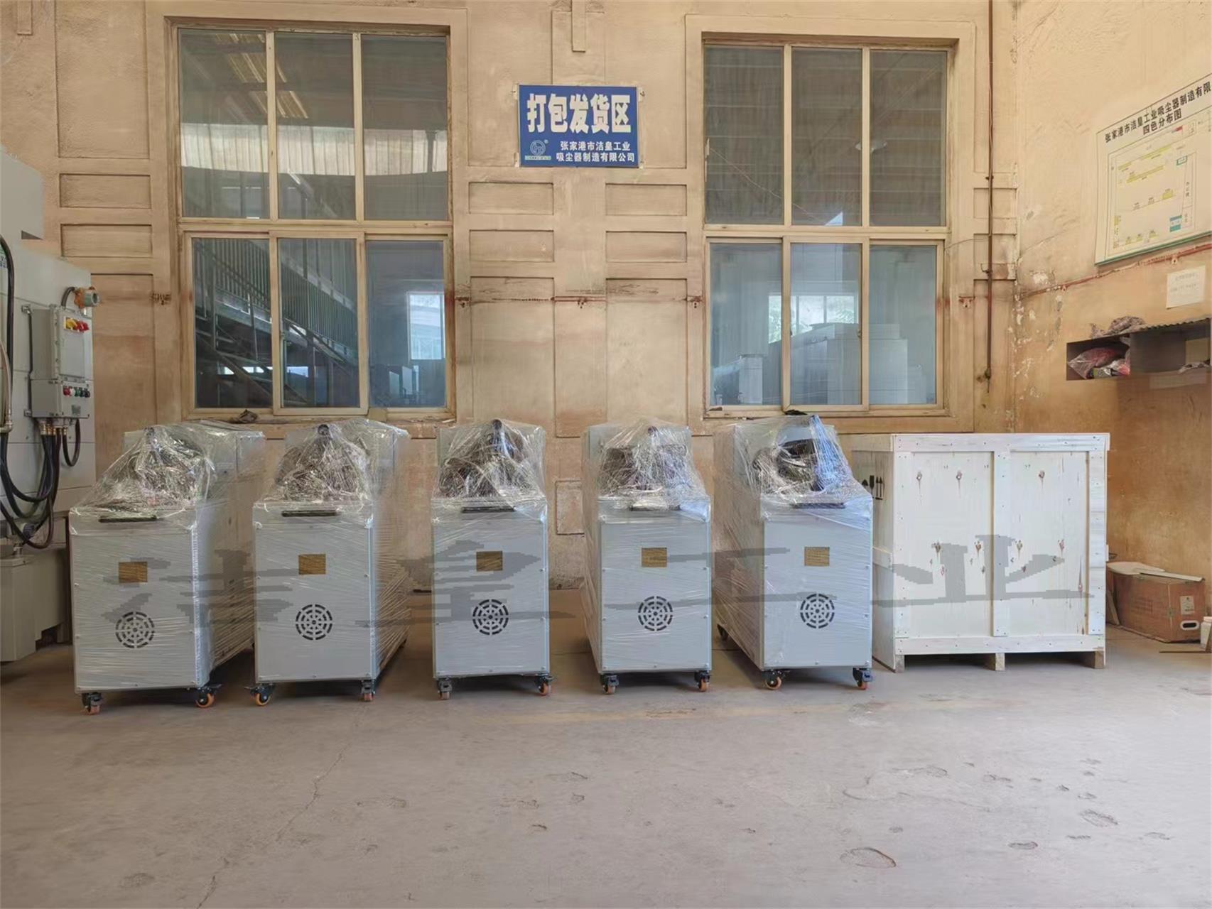 工業吸塵器打包發貨發往上（shàng）海