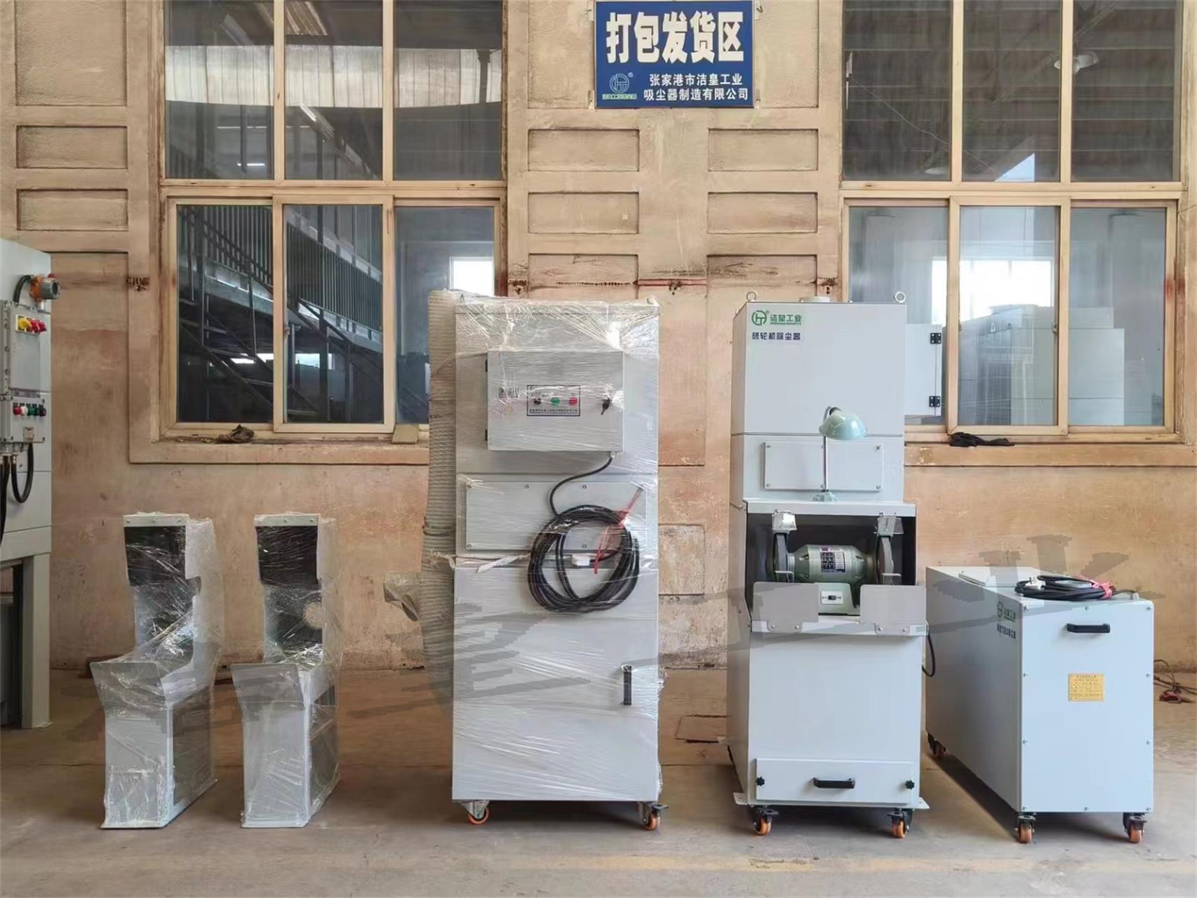 幾台小設備（bèi）打包發貨——粉色91视频工業