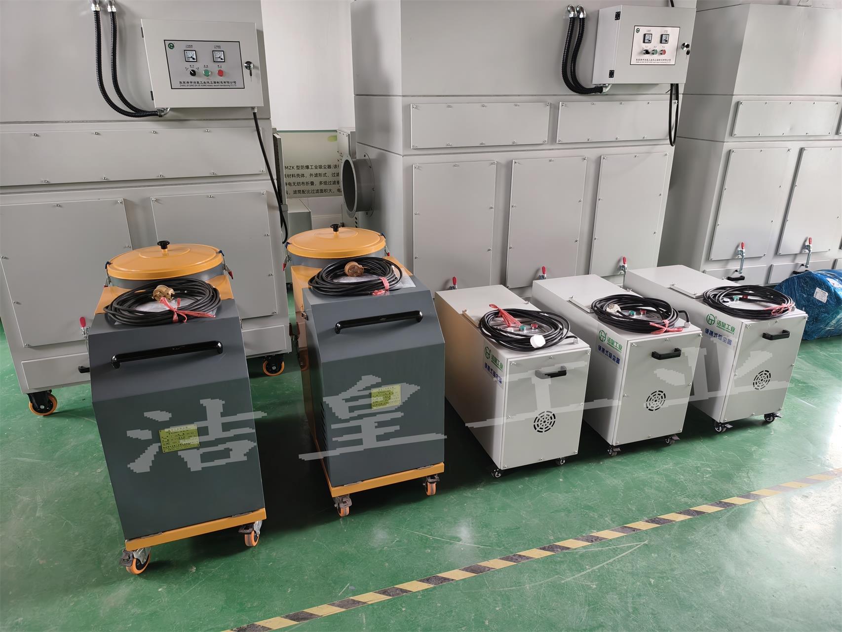 工業吸（xī）塵器+便攜式除塵器打包發貨