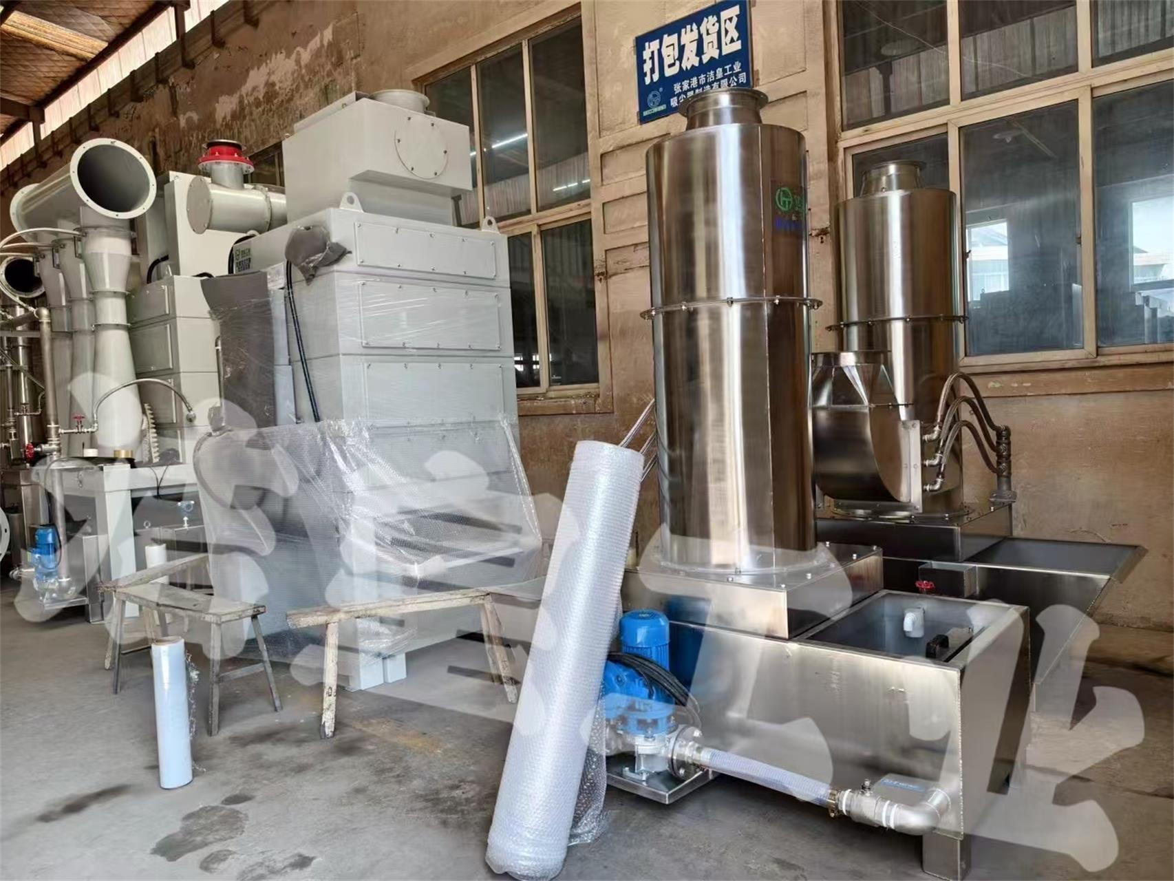 防爆文（wén）丘裏濕式除（chú）塵器+旋風濕式除塵器打包發貨——粉色91视频（huáng）工業