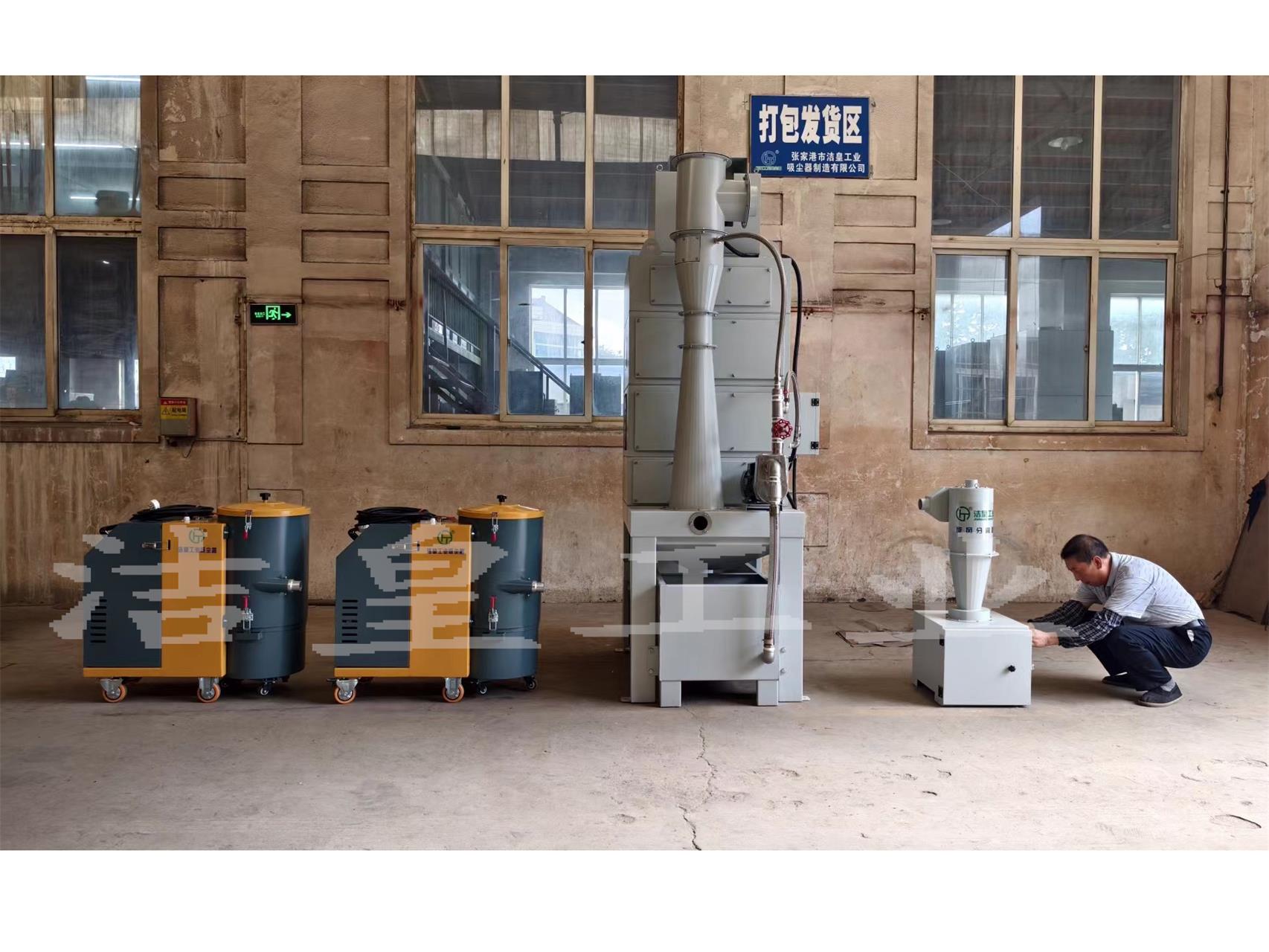 一（yī）批工業吸塵器打（dǎ）包（bāo）發貨——粉色91视频工業