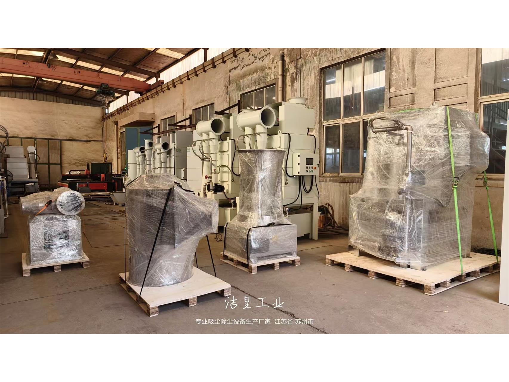 文丘裏濕式（shì）除塵器打包發貨（huò）出口至韓國——粉色91视频工業