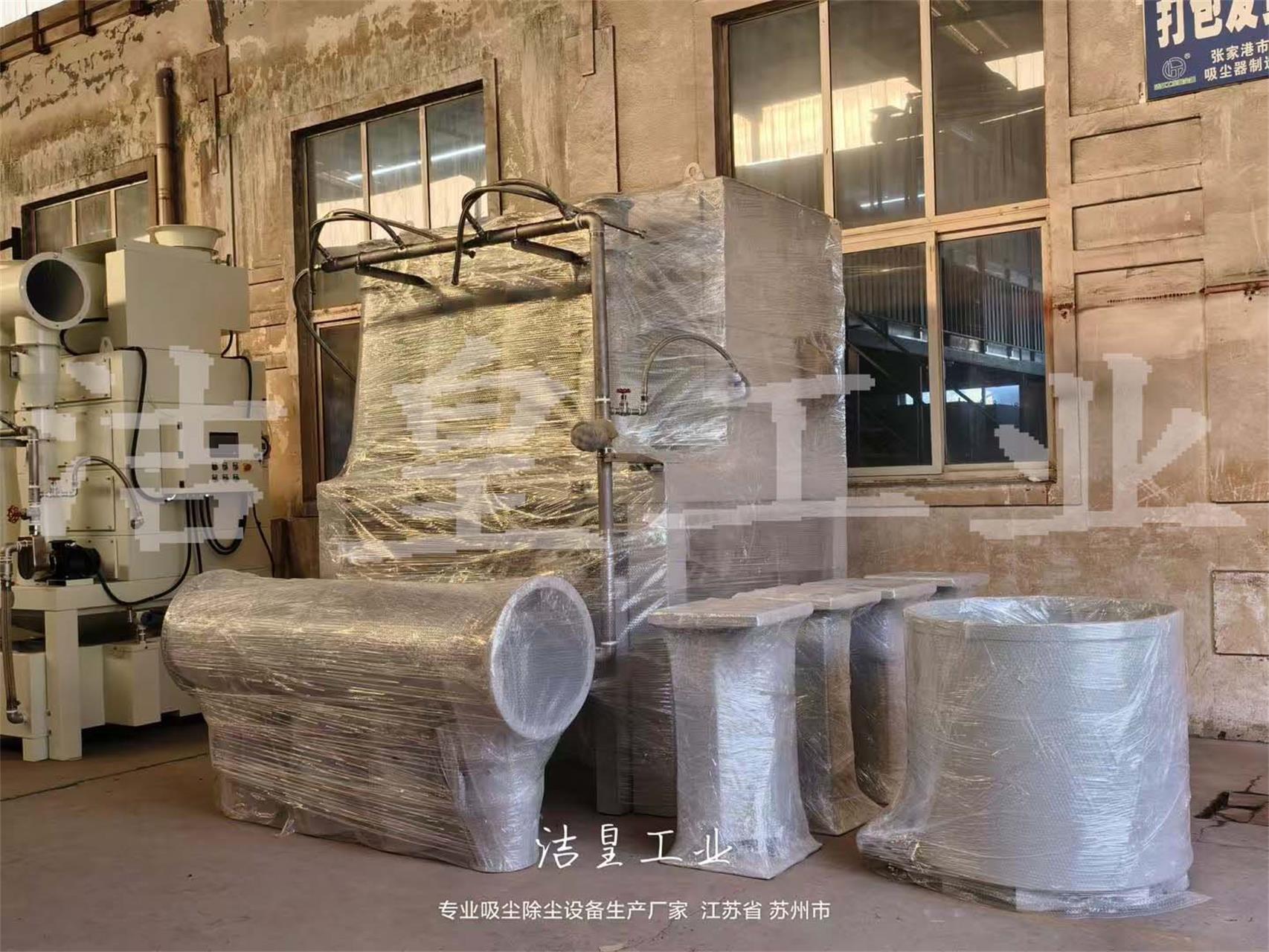 20000風量文丘裏濕式除塵器發（fā）往河北——粉色91视频工業（yè）