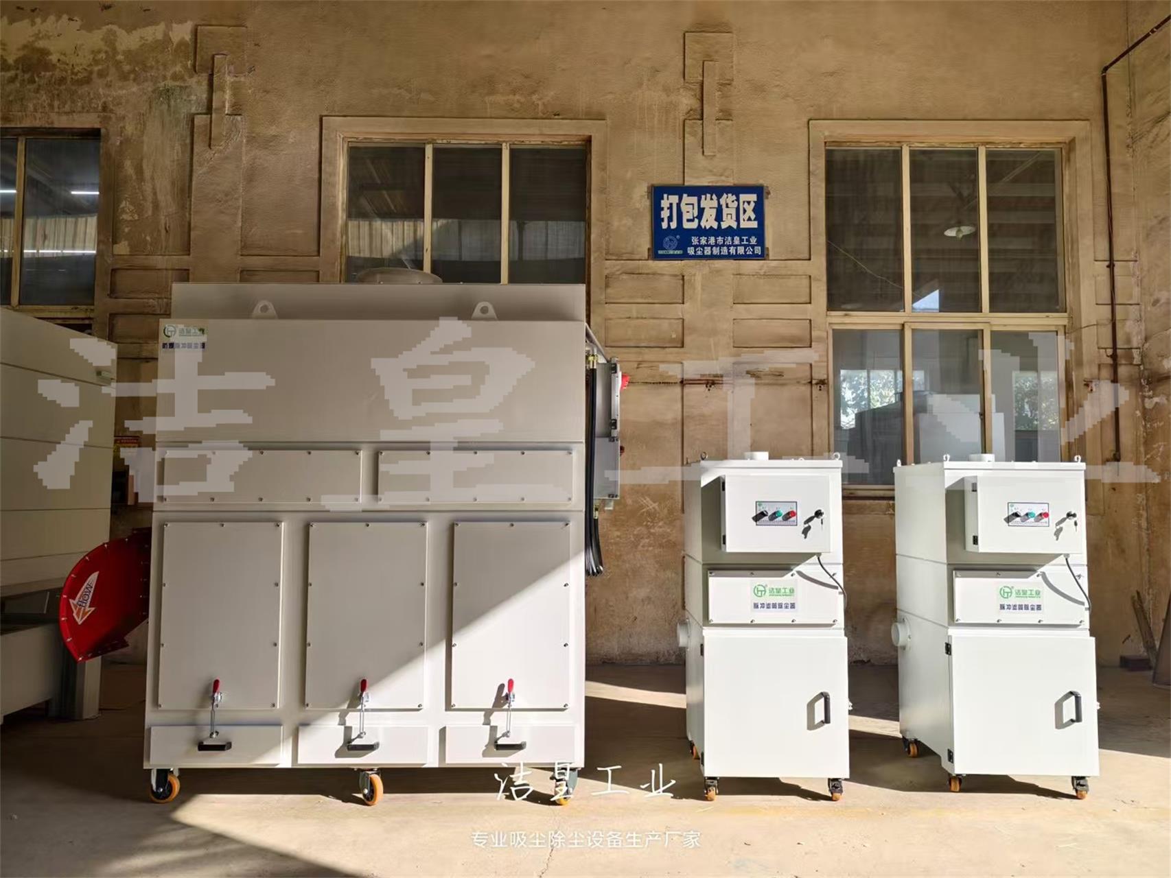 幾台設備打包發貨——粉色91视频工業