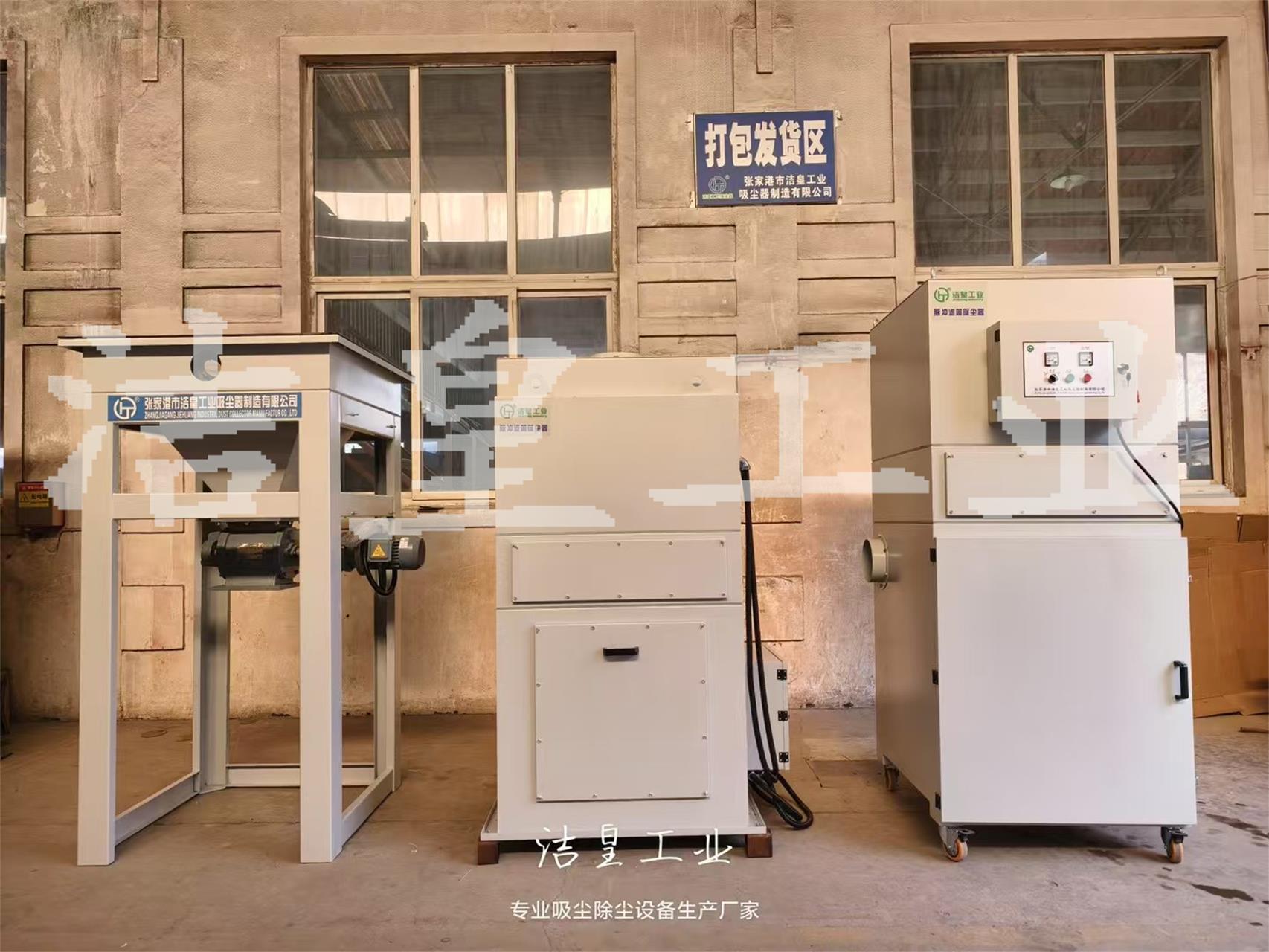 脈衝濾筒除塵器打（dǎ）包發貨發往新疆