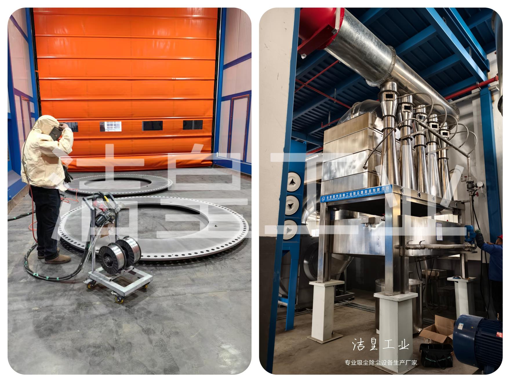 40000風量防爆（bào）文丘（qiū）裏濕式除塵器應用（yòng）