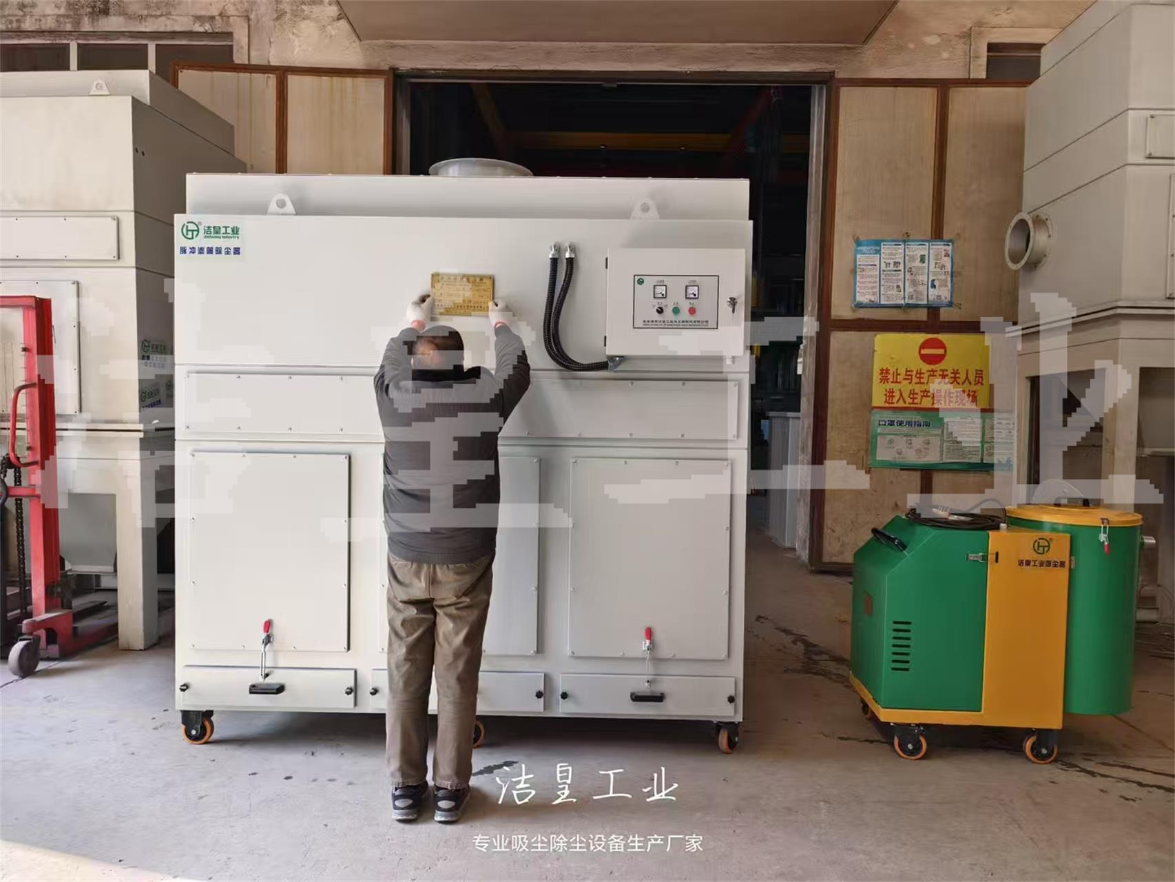 脈衝濾筒除塵器、工業吸塵器打包發貨（huò）——粉色91视频工業