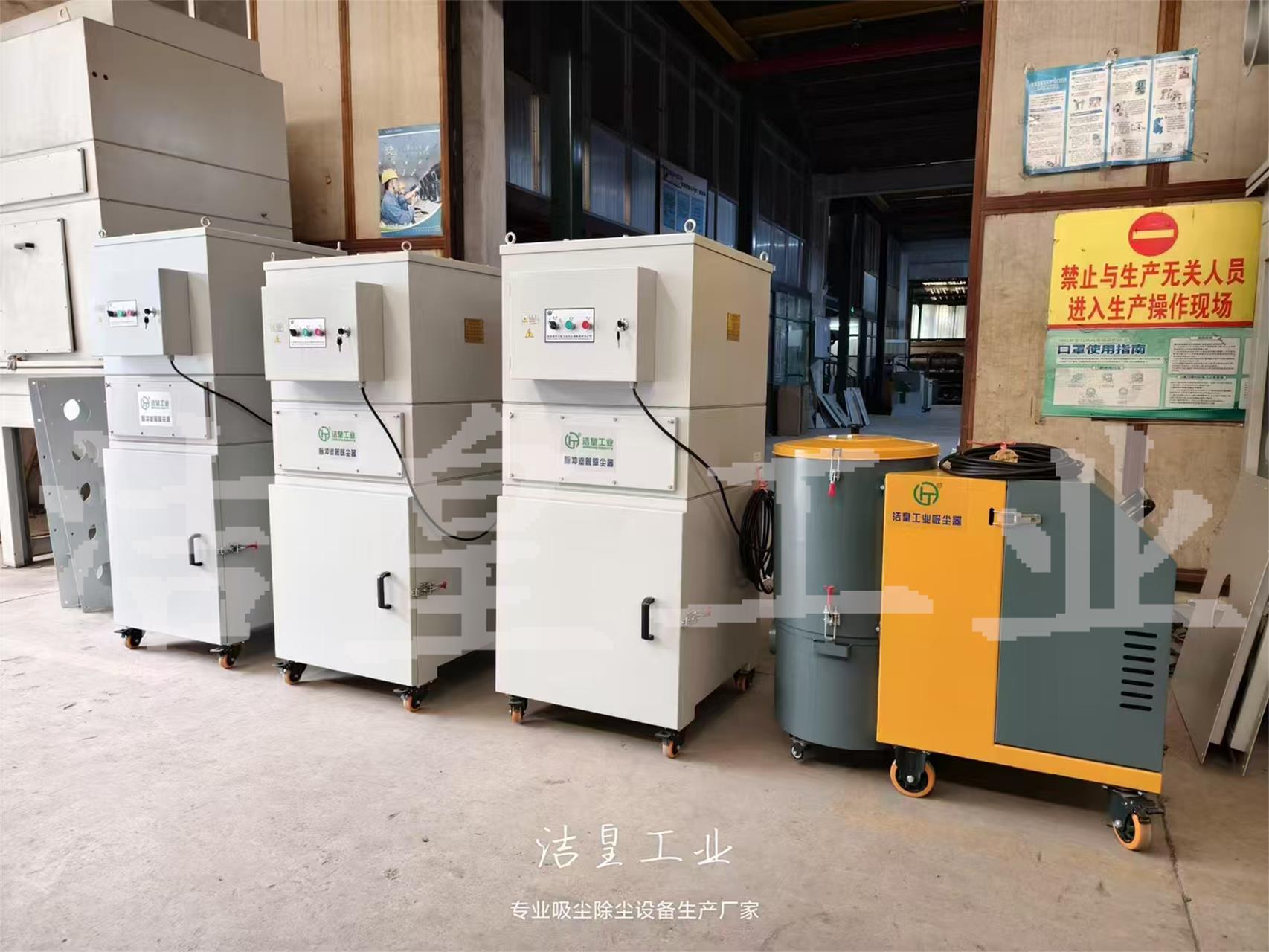 年後（hòu）第二車除塵設備發貨——粉色91视频工業