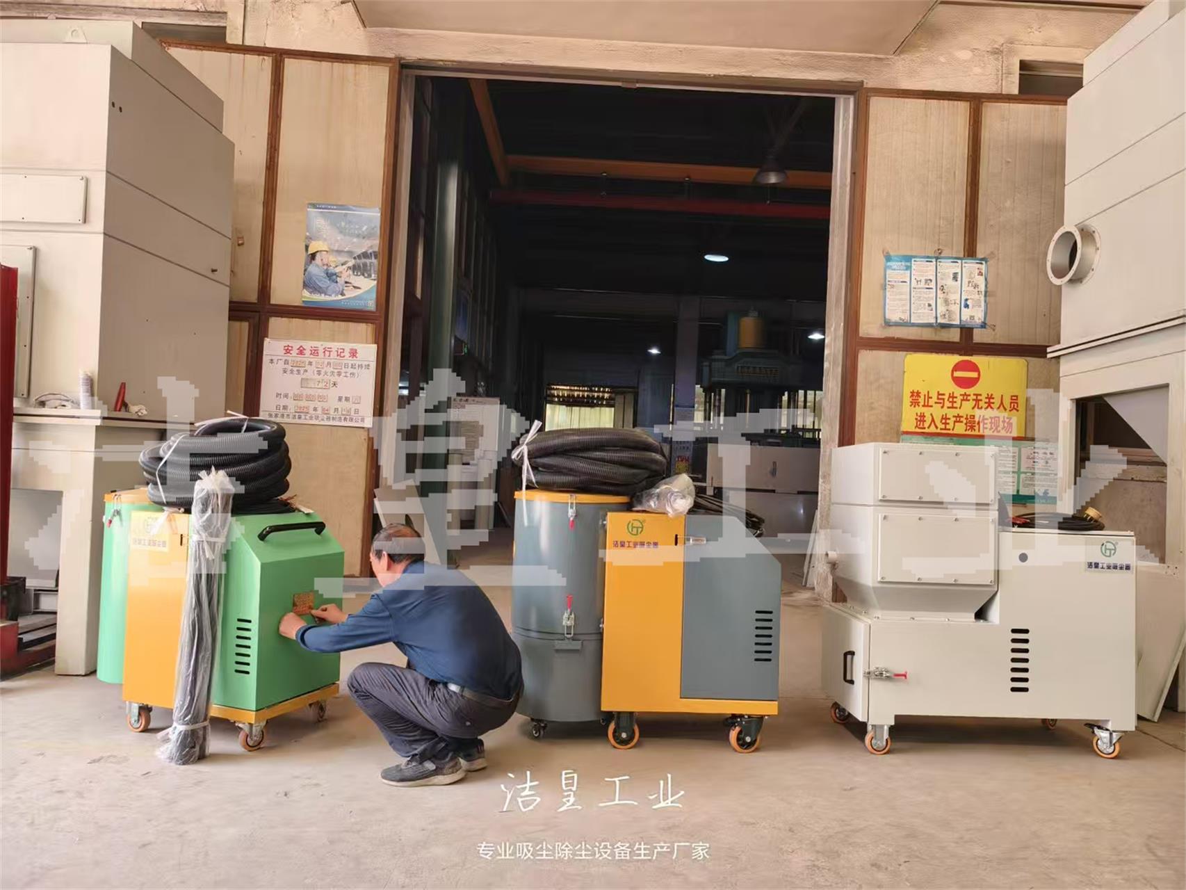 三台工業吸塵器（qì）打（dǎ）包發貨