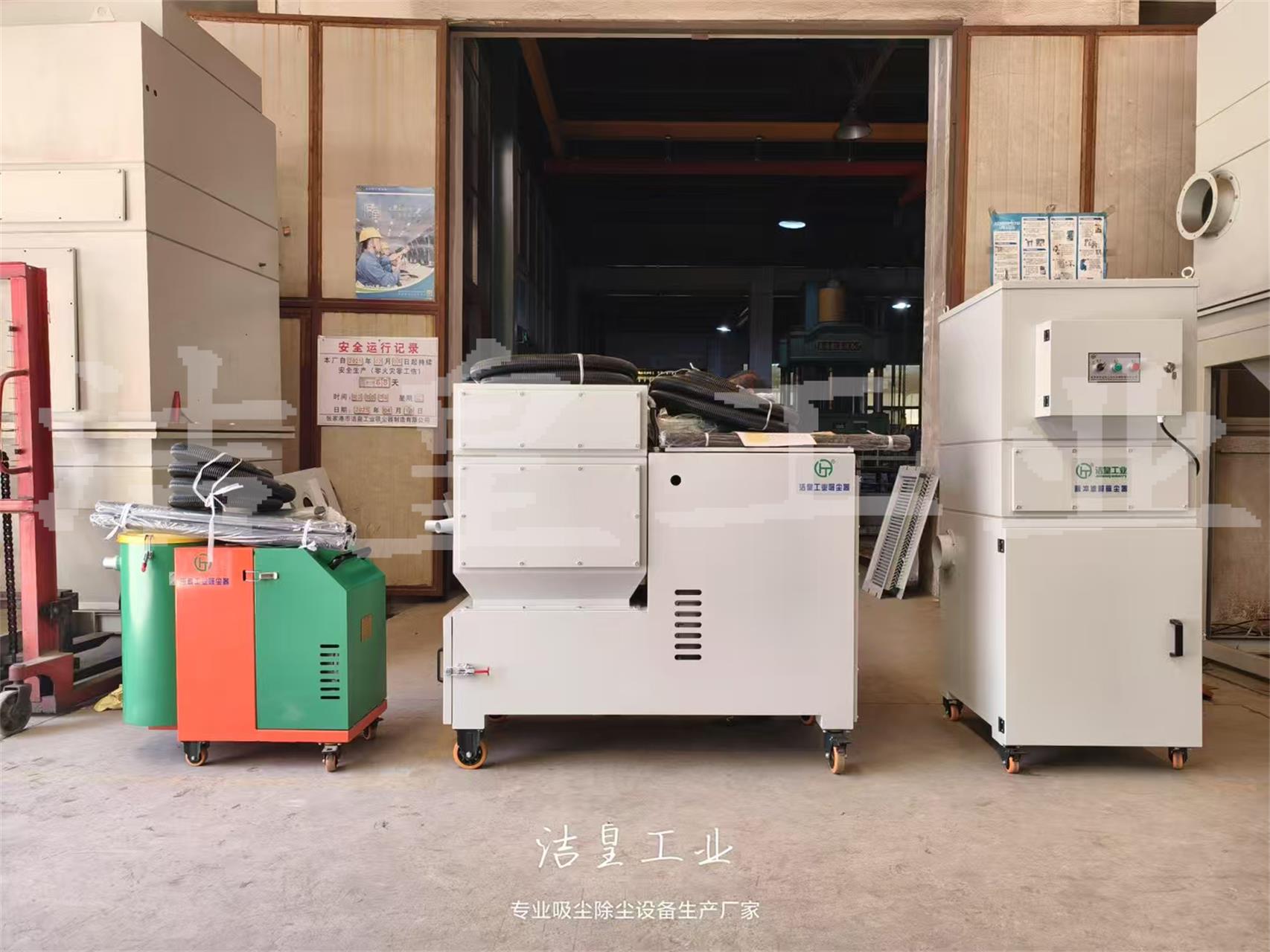 脈衝濾筒除塵器、工業吸塵器打包發貨（huò）-粉色91视频工業（yè）