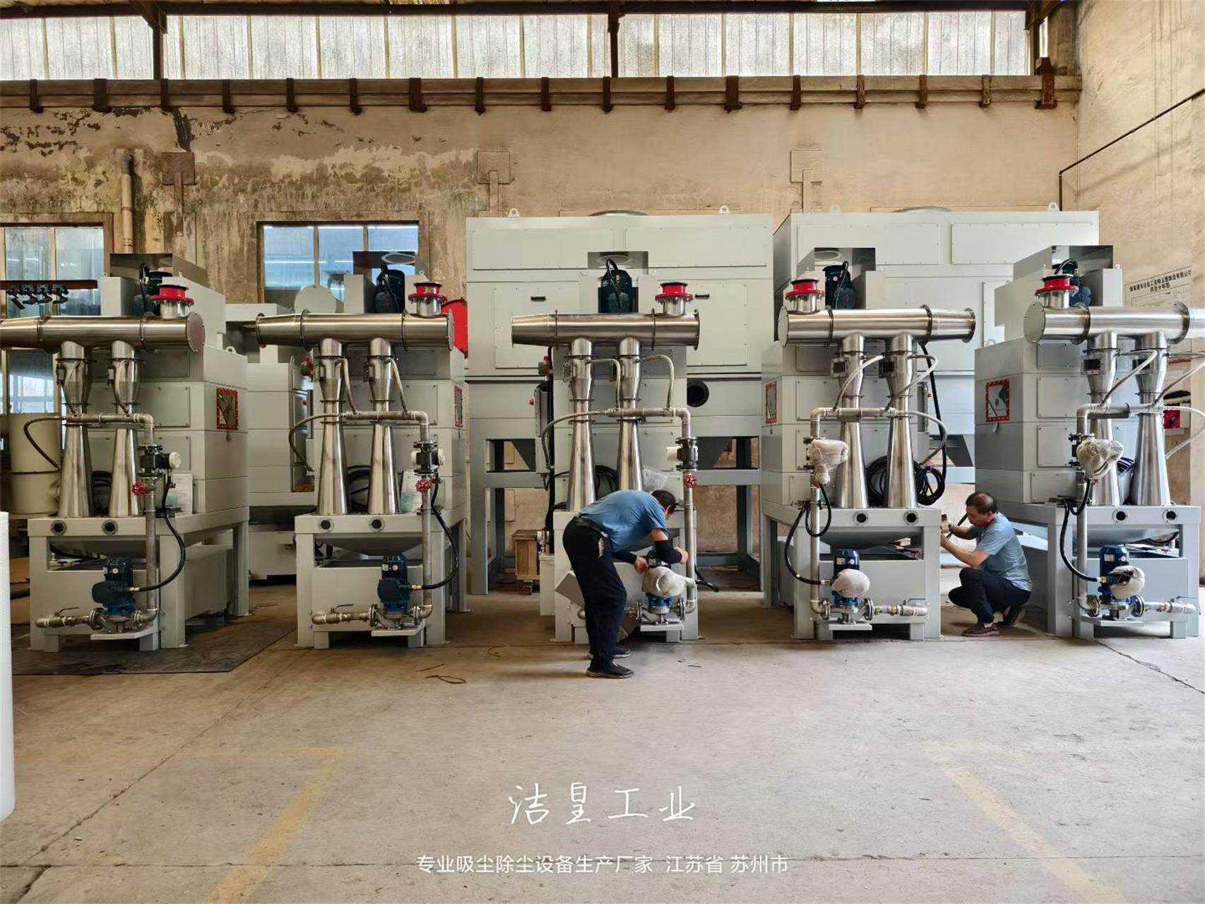 五台防爆文丘裏濕式除塵器打包發貨——粉色91视频（huáng）工業