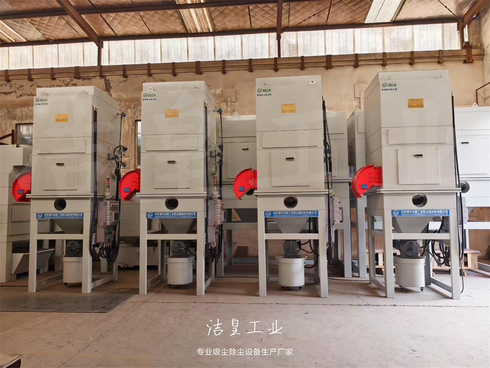 4台防（fáng）爆（bào）脈衝除塵器打（dǎ）包發往蘇州