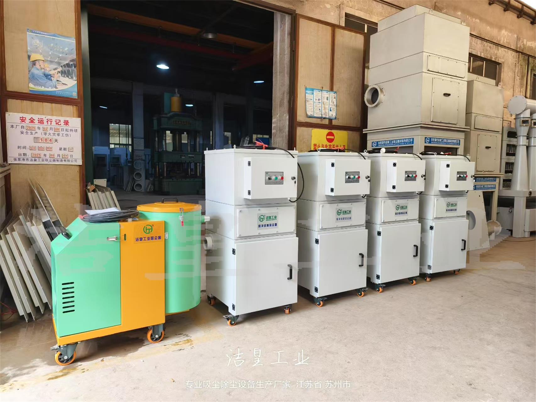 脈衝濾（lǜ）筒除塵器（qì）發往福建