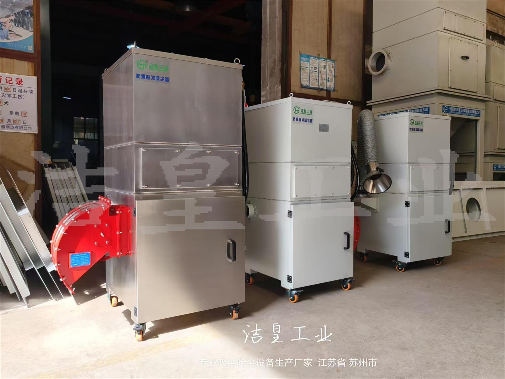 非標定（dìng）製的脈（mò）衝濾筒除塵器打包發貨——粉色91视频工業