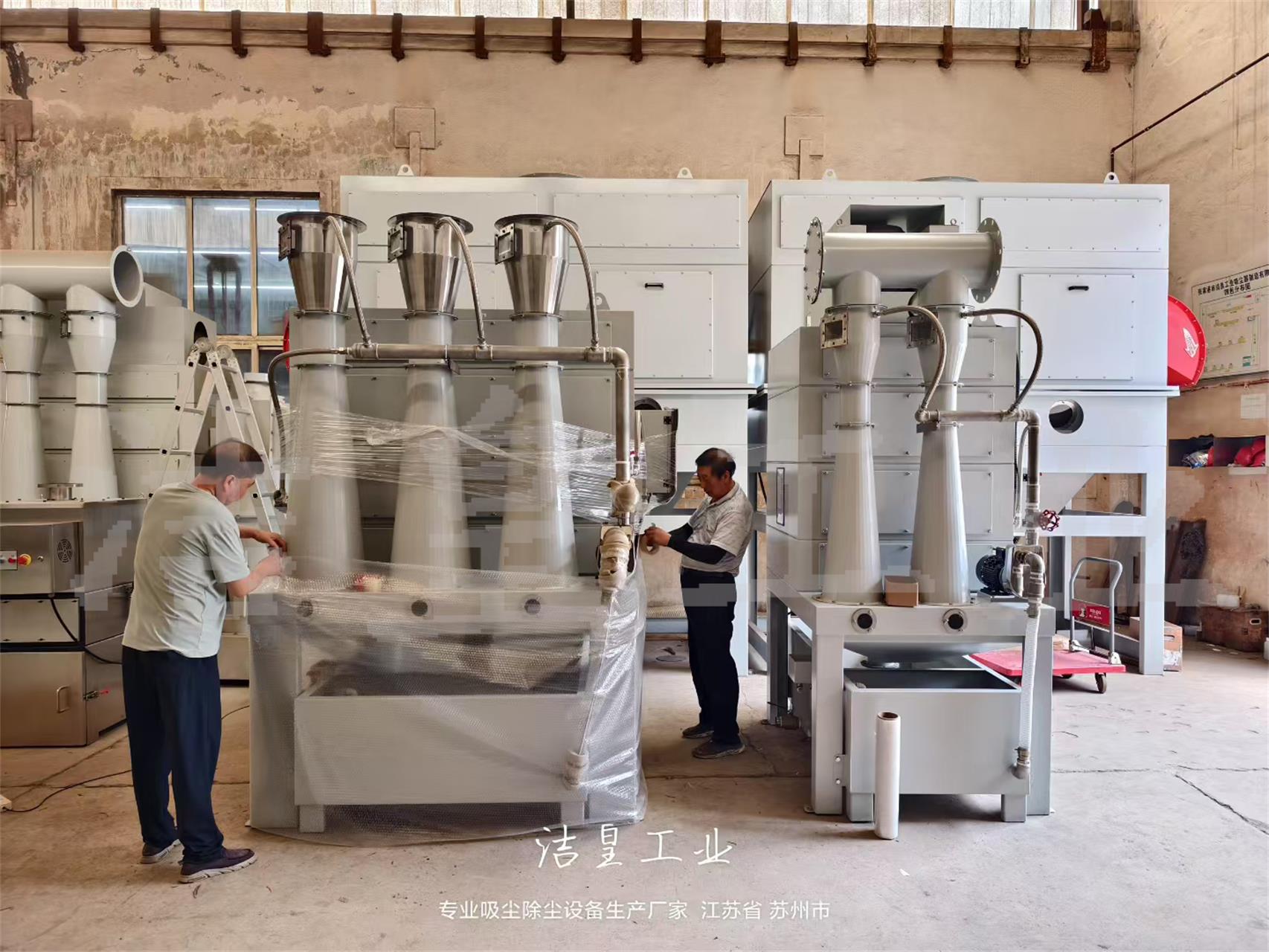 兩台文（wén）丘裏濕式除塵器發往四川——粉色91视频工業