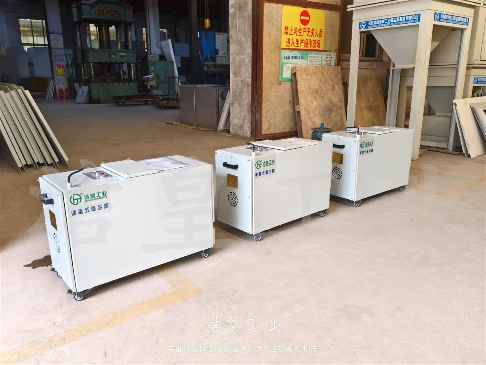 真空脈衝工業吸塵器、便攜式除塵器打包發貨——粉色91视频工業