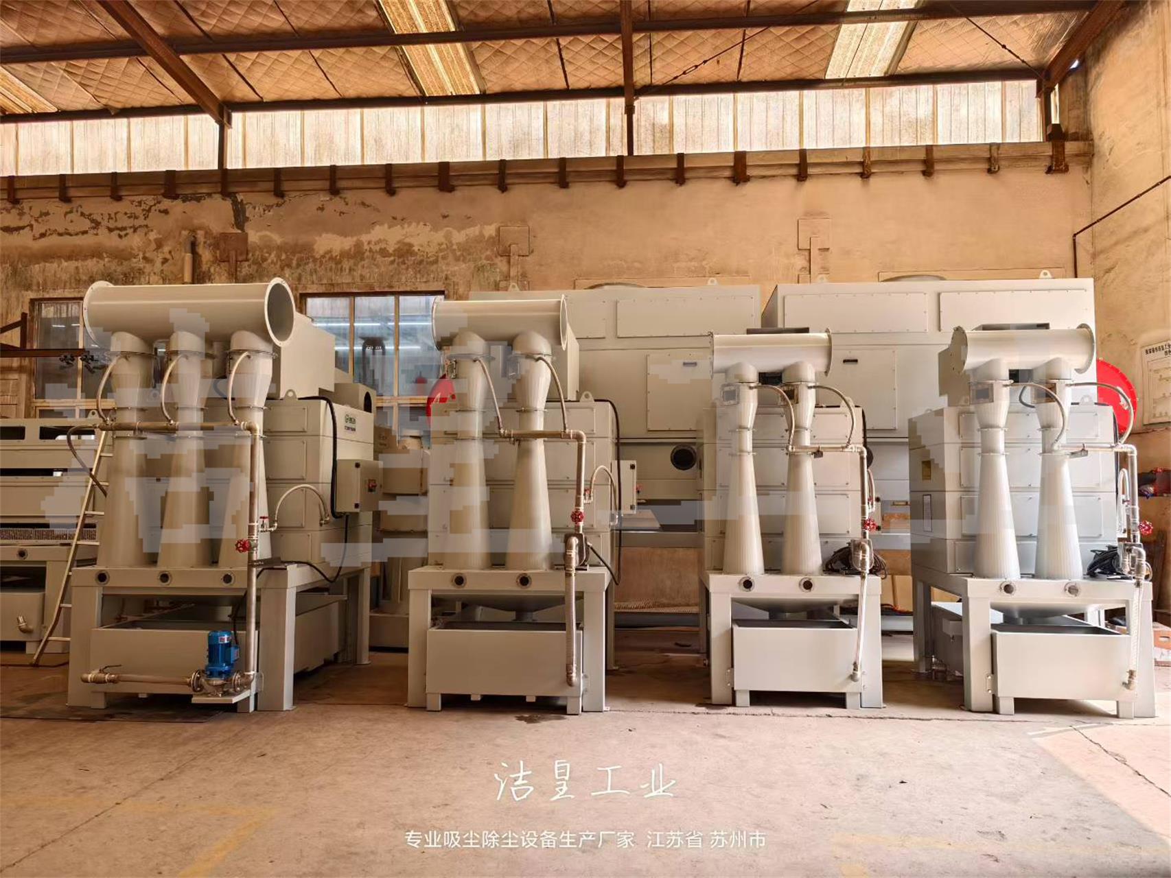 四台文丘裏濕式除塵器發往江陰