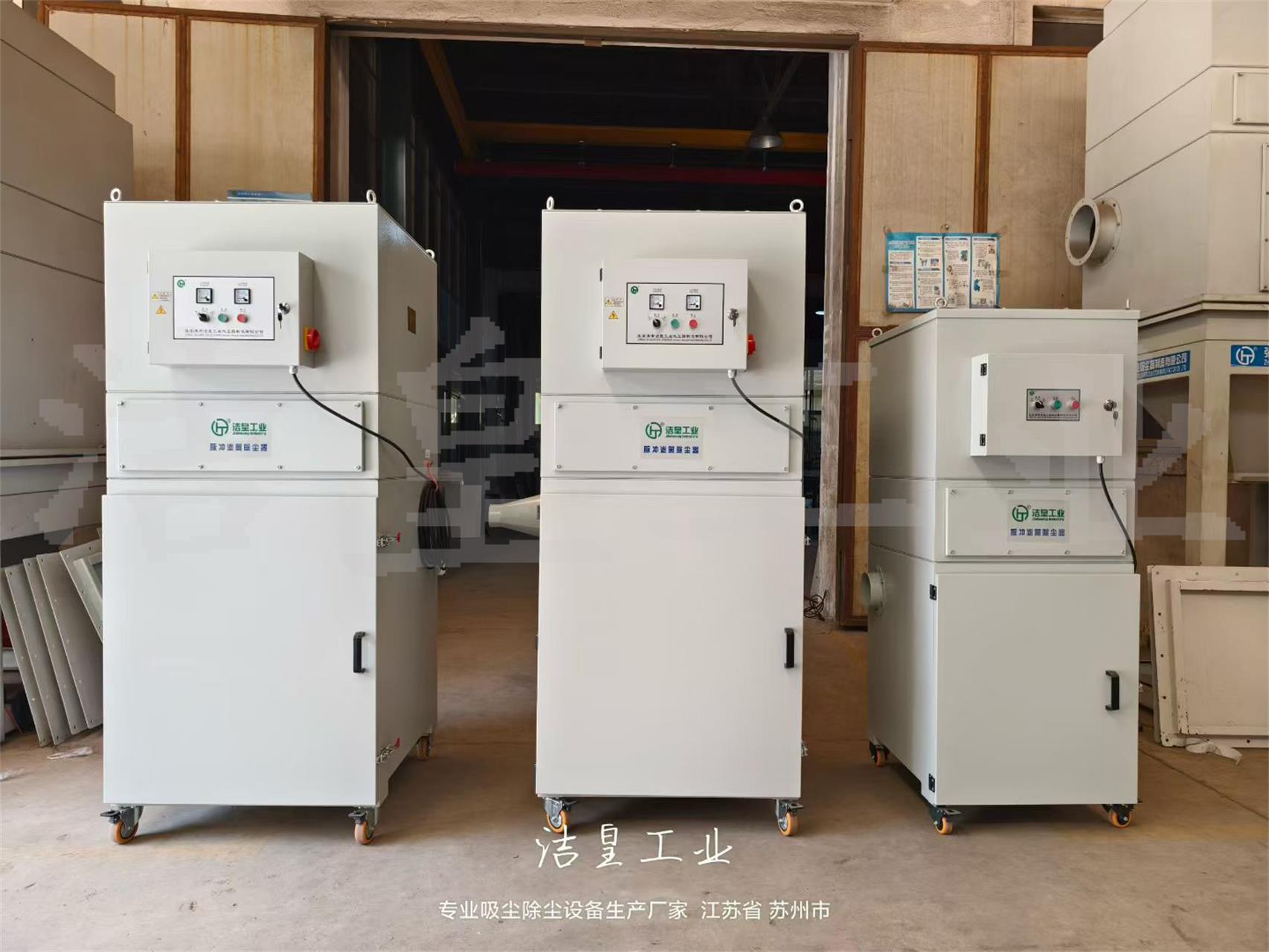 脈衝濾筒除塵器打包發貨（huò）——粉色91视频工業