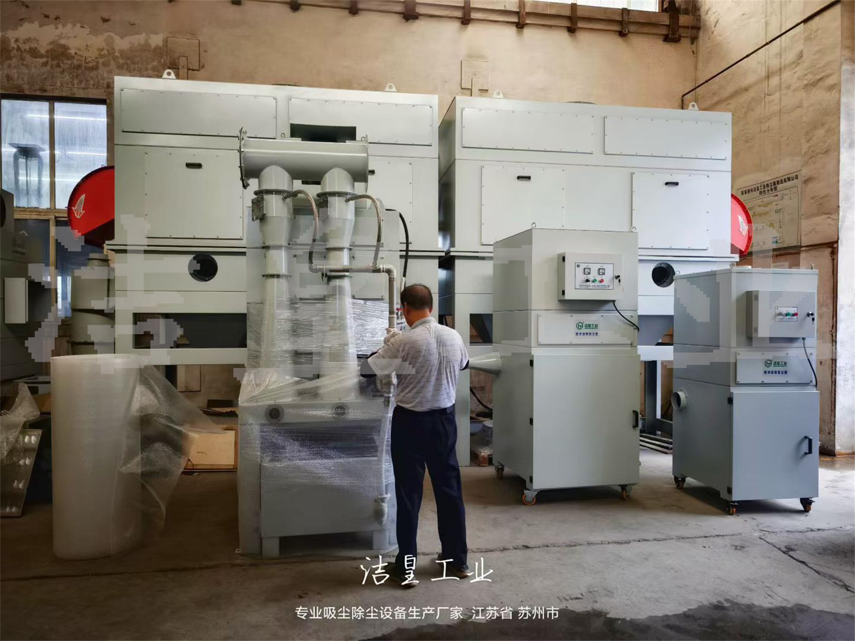 文丘裏濕式（shì）除（chú）塵器、脈衝濾（lǜ）筒除塵器發往湖北、浙江