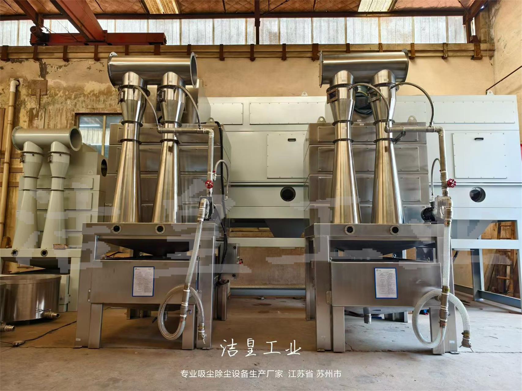 兩套11KW不鏽鋼文丘裏濕式除塵器發往山東