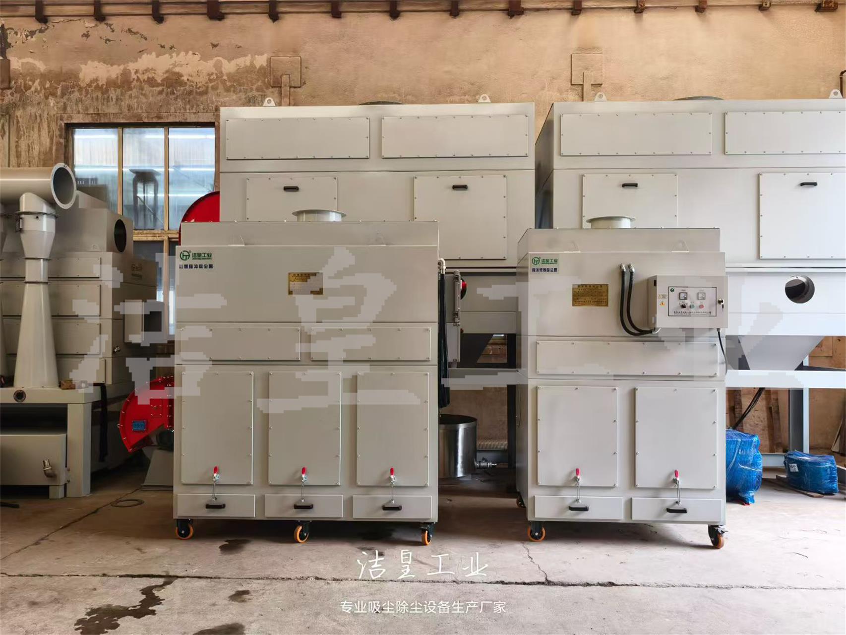 除塵設備發往安徽馬鞍山、江（jiāng）蘇常州