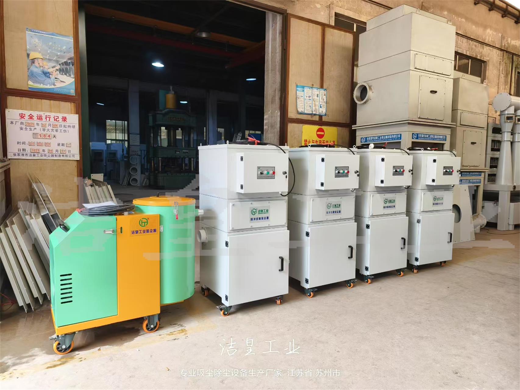 脈（mò）衝濾筒除塵（chén）器發往福建