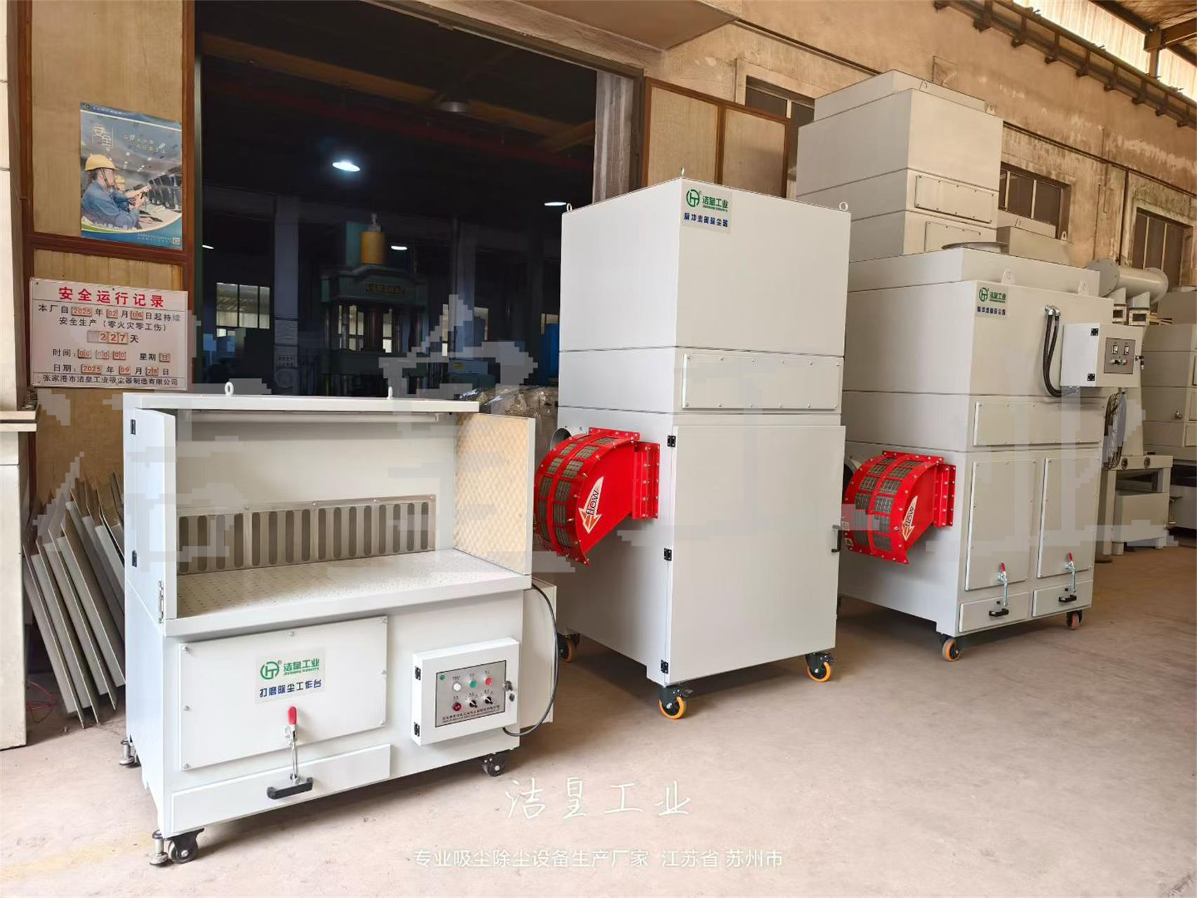 打磨除塵工作（zuò）台、脈衝濾筒除塵器打包發貨